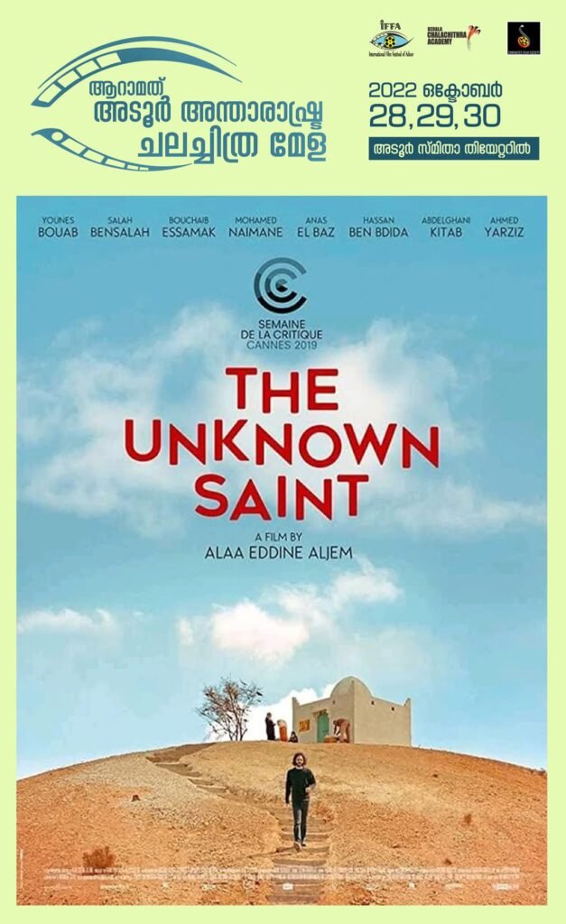 04888432-dee0-4b66-90bf-79a3223e22cb