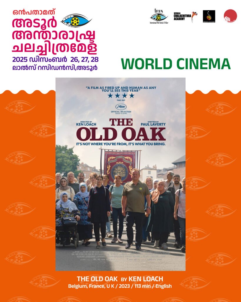World Cinema The old oak (1)
