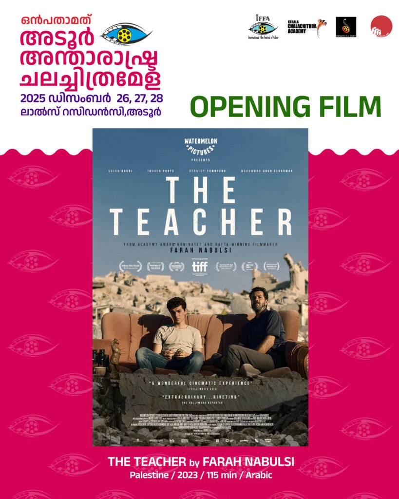 opening Film copy (1)